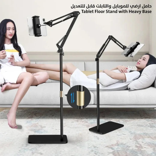 حامل أرضي للتابلت قابل للتعديل بقاعدة ثقيلة للمنزل والمكتب - Image 3