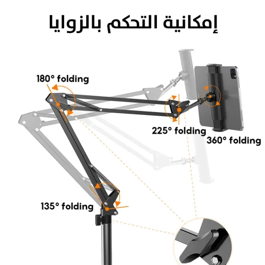حامل أرضي للتابلت قابل للتعديل بقاعدة ثقيلة للمنزل والمكتب - Image 6