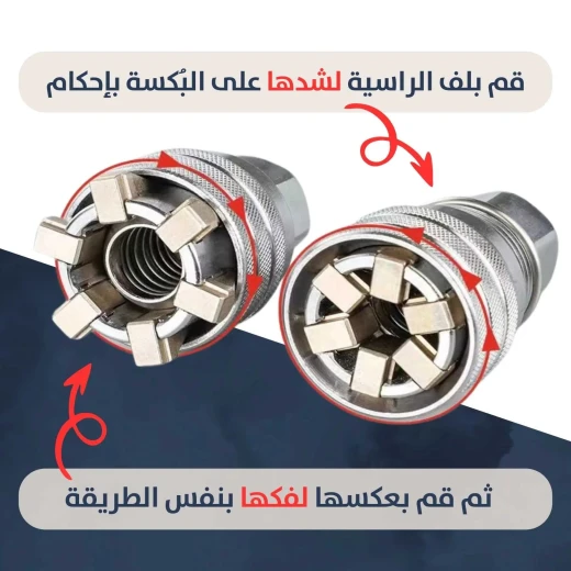 محول رأسية دريل عالمي - تحويل سريع وسهل للمقبس - Image 5