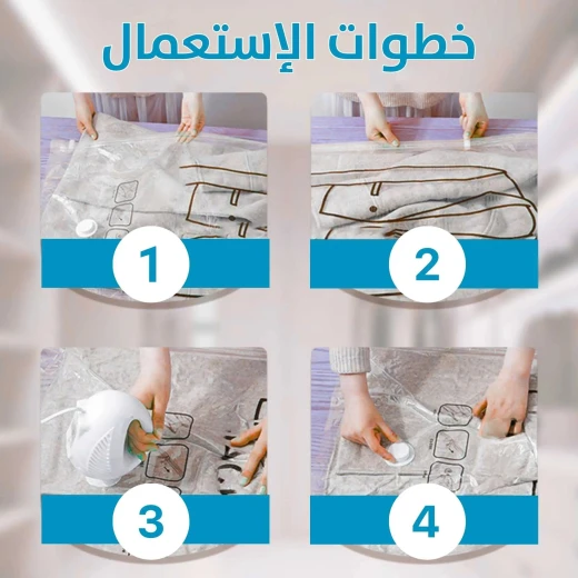 أكياس تخزين الملابس بالفراغ للسترات: توفير المساحة والتخزين الوقائي - Image 7