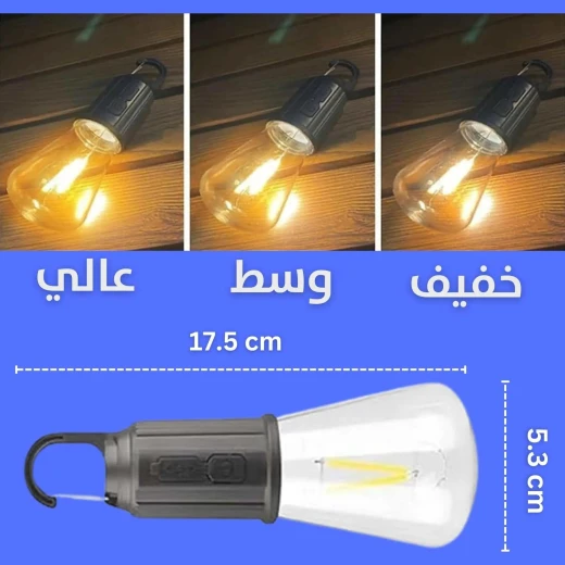 مصباح تخييم LED محمول: إضاءة خارجية قابلة لإعادة الشحن للمغامرات - Image 5
