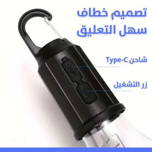 مصباح تخييم LED محمول: إضاءة خارجية قابلة لإعادة الشحن للمغامرات - Image 6