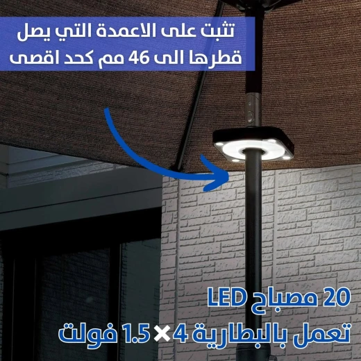 إضاءة عمود LED خارجية حل إضاءة موفر للطاقة ومقاوم للعوامل الجوية - Image 5
