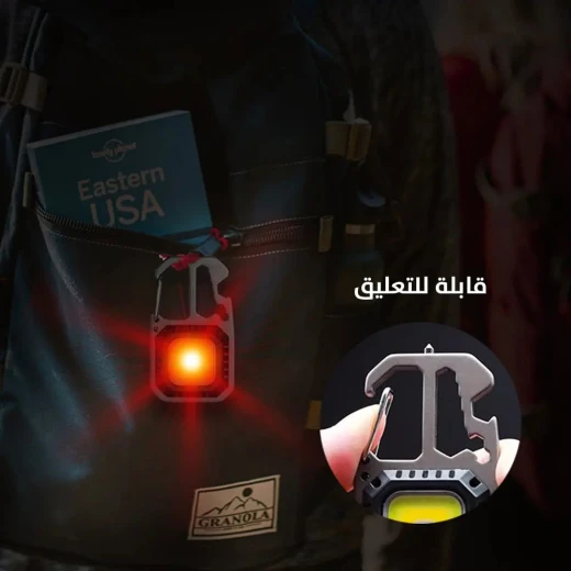 مصباح يدوي وسلسلة مفاتيح ومفك براغي: أداة صغيرة ومتينة للاستخدام اليومي - Image 3