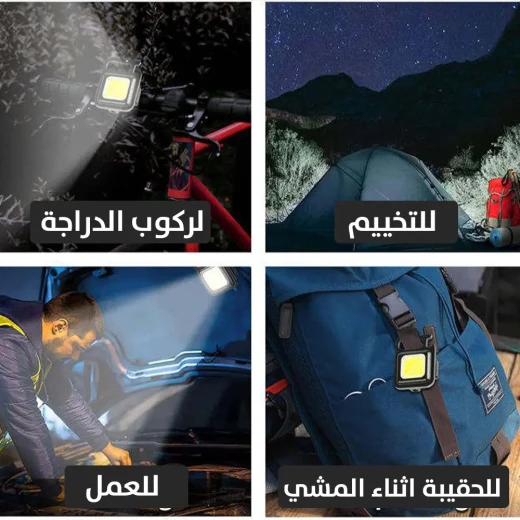 مصباح يدوي وسلسلة مفاتيح ومفك براغي: أداة صغيرة ومتينة للاستخدام اليومي - Image 4