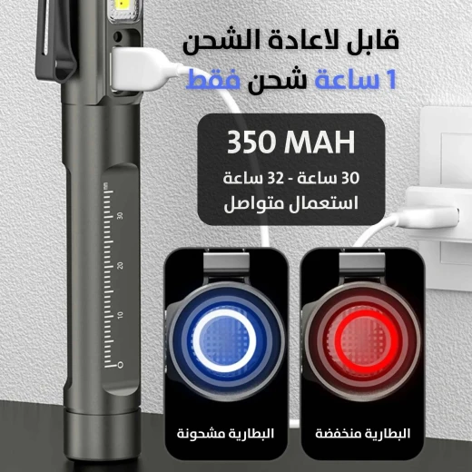 Pen LED & UV Rechargeable Light: Portable, Versatile Illumination - Image 6