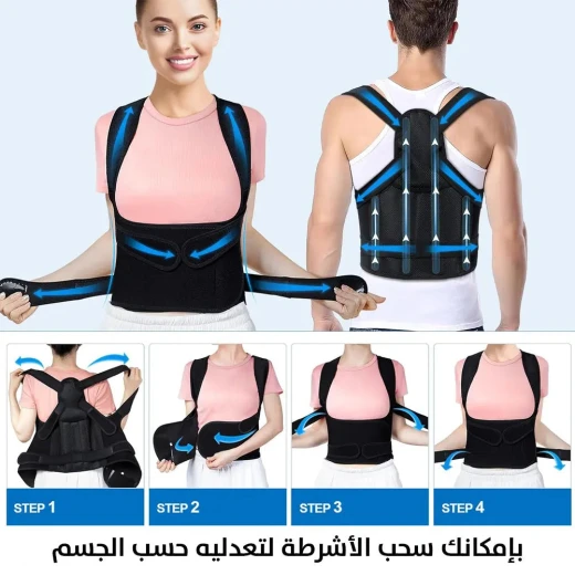 دعامات تصحيح وضعية الظهر للرجال والنساء - تحسين الوضعية والراحة - Image 5