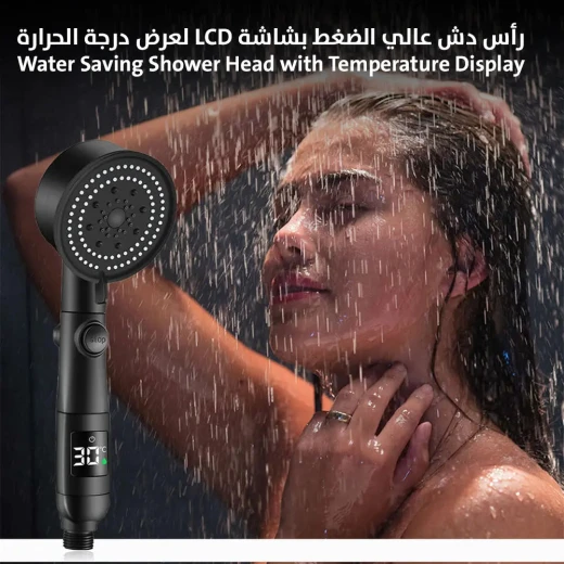 رأس دش عالي الضغط مع شاشة LCD وتوفير المياه - Image 3