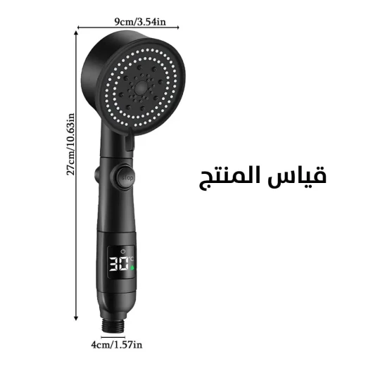 رأس دش عالي الضغط مع شاشة LCD وتوفير المياه - Image 6
