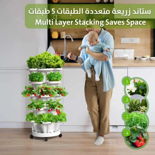 حامل نباتات متعدد الطبقات - 5 طبقات للتكديس للاستخدام الداخلي/الخارجي - Image 3