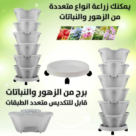 حامل نباتات متعدد الطبقات - 5 طبقات للتكديس للاستخدام الداخلي/الخارجي - Image 6