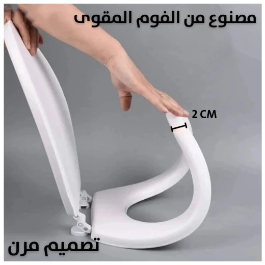مقعد مرحاض أوتوماتيكي مُدفأ: الراحة والملائمة القصوى - Image 4