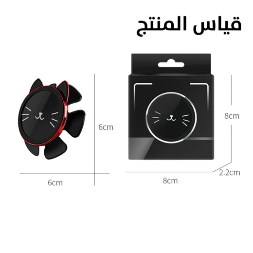حامل هاتف مغناطيسي للسيارة دوران 360 درجة لعجلة القيادة حامل هاتف مغناطيسي للسيارة دوران 360 درجة لعجلة القيادة