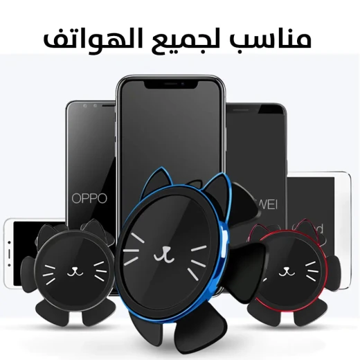 حامل هاتف مغناطيسي للسيارة دوران 360 درجة لعجلة القيادة - Image 3