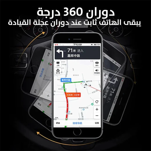 حامل هاتف مغناطيسي للسيارة دوران 360 درجة لعجلة القيادة - Image 4
