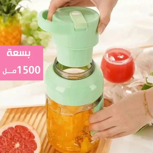 زجاجة عصارة كهربائية محمولة - قابلة لإعادة الشحن للعصائر - Image 3