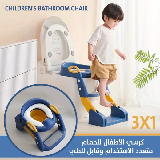 مقعد مرحاض للأطفال قابل للطي للحمام - متعدد الاستخدامات وقابل للنقل - Image 3