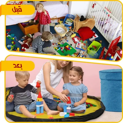 مجموعة سلة تخزين الألعاب و بساط اللعب - ملونة ومنظمة - Image 4
