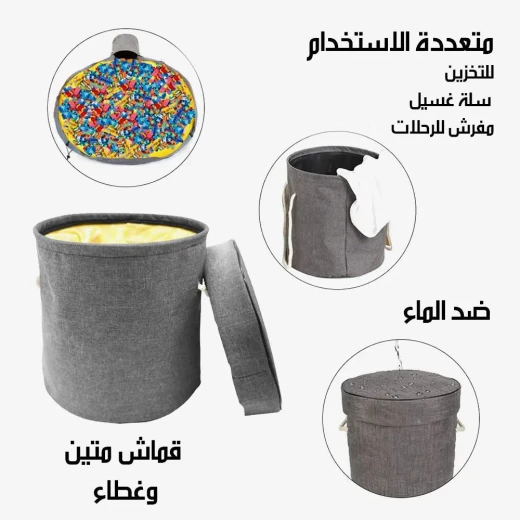 مجموعة سلة تخزين الألعاب و بساط اللعب - ملونة ومنظمة - Image 6