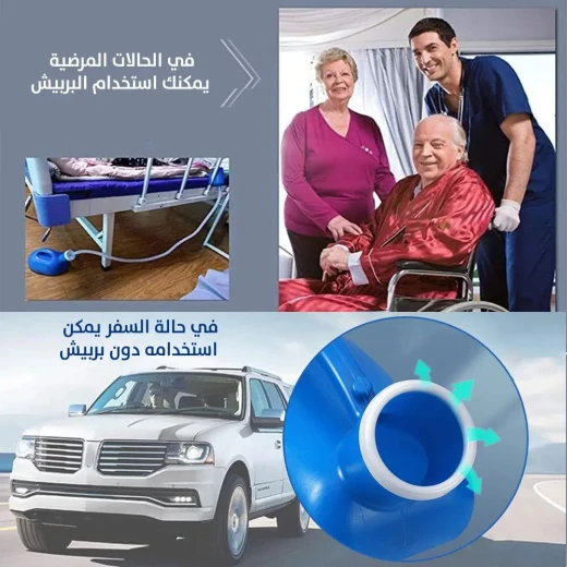 مبولة محمولة للرجال, مقاومة للتسرب وقابلة لإعادة الاستخدام, حل عملي للسفر والتخييم والحالات الطبية - Image 4