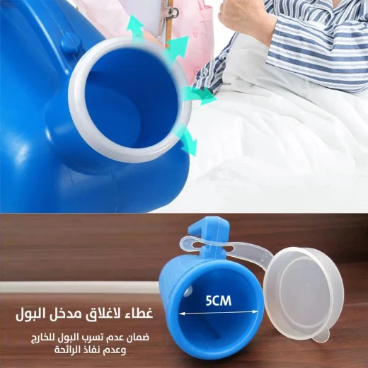 مبولة محمولة للرجال, مقاومة للتسرب وقابلة لإعادة الاستخدام, حل عملي للسفر والتخييم والحالات الطبية - Image 6