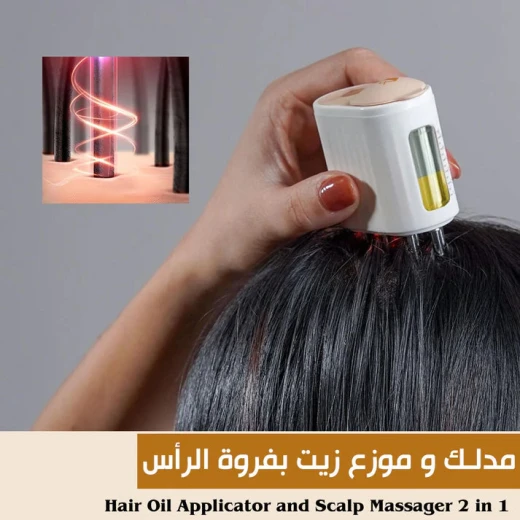 جهاز ناشر زيوت عطرية وجهاز تدليك قابل للشحن, للراحة والعلاج بالعطور - Image 2