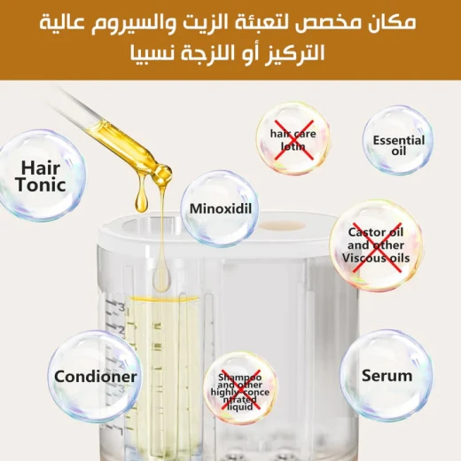 جهاز ناشر زيوت عطرية وجهاز تدليك قابل للشحن, للراحة والعلاج بالعطور - Image 6