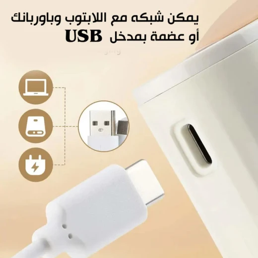 جهاز ناشر زيوت عطرية وجهاز تدليك قابل للشحن, للراحة والعلاج بالعطور - Image 7