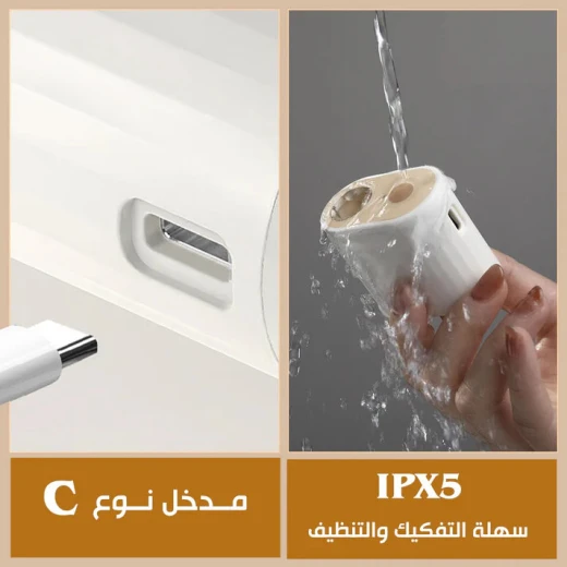 جهاز ناشر زيوت عطرية وجهاز تدليك قابل للشحن, للراحة والعلاج بالعطور - Image 8