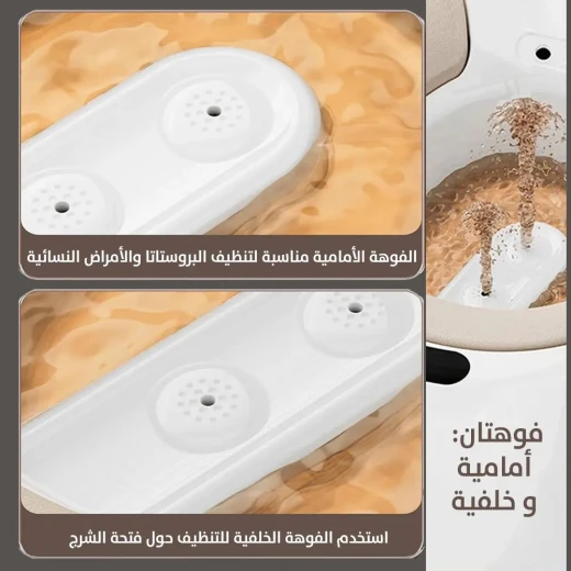 حوض استحمام كهربائي للمقعد: راحة وتهدئة - Image 5
