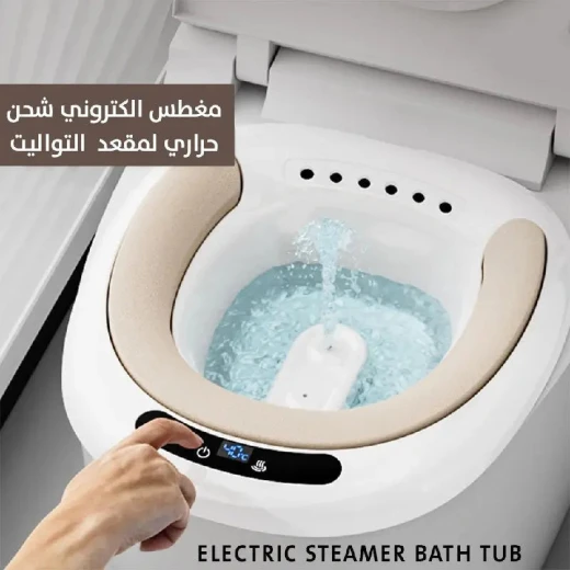 حوض استحمام كهربائي للمقعد: راحة وتهدئة - Image 9