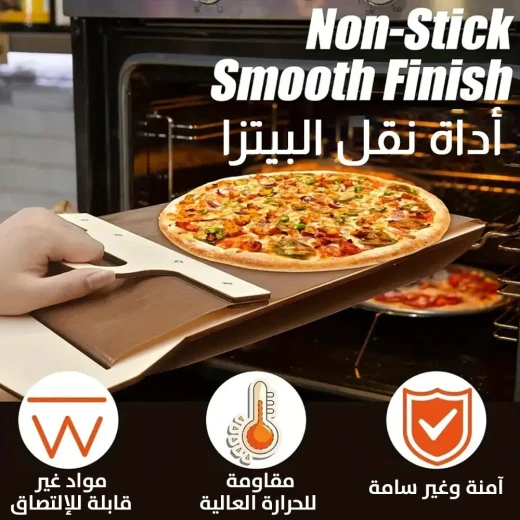 أداة نقل البيتزا: أداة نقل بيتزا سهلة لشرائح مثالية - Image 2