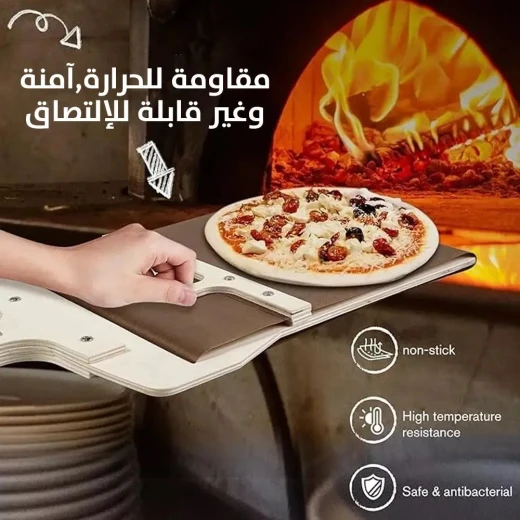 أداة نقل البيتزا: أداة نقل بيتزا سهلة لشرائح مثالية - Image 6