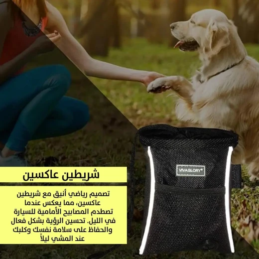 حقيبة تدريب الكلاب للوجبات الخفيفة: مثبتة على الخصر، متينة وتخزين منظم - Image 6
