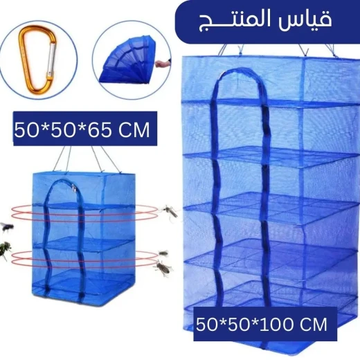 رف تجفيف الطعام القابل للطي - كبير - للحفاظ على الفواكه والخضروات والأعشاب - Image 4