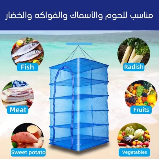 رف تجفيف الطعام القابل للطي - صغير: تجفيف فعال للفواكه والأعشاب - Image 5