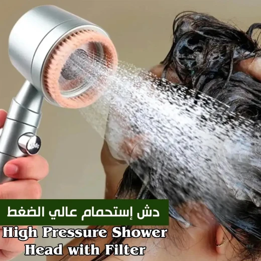 رأس دش عالي الضغط مع شعيرات للتنظيف العميق والتقشير رأس دش عالي الضغط مع شعيرات للتنظيف العميق والتقشير