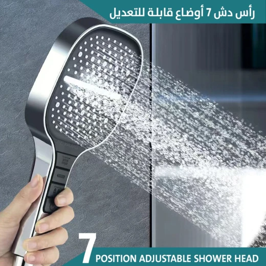 رأس دش متعدد الوظائف: 7 إعدادات رش قابلة للتعديل للراحة - Image 3