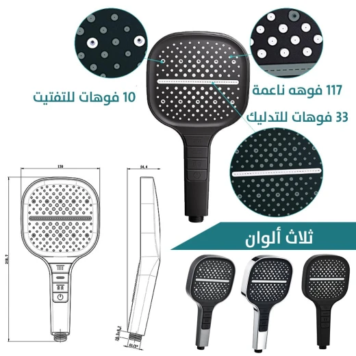 رأس دش متعدد الوظائف: 7 إعدادات رش قابلة للتعديل للراحة - Image 7