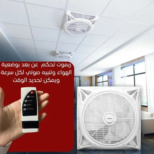 مروحة سقف مع جهاز تحكم عن بعد, تبريد هادئ وموفر للطاقة للغرف الكبيرة، غرف المعيشة والمكاتب, 3 سرعات، تصميم عصري، سهلة الاستخدام - Image 2