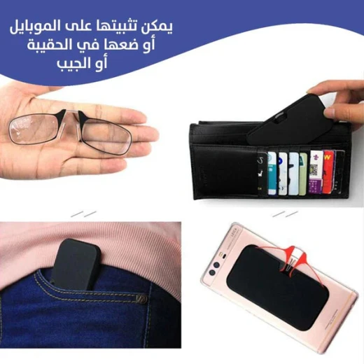 نظارة قراءة بمشبك الأنف مع حافظة - 2.5 درجة لسهولة القراءة - Image 6