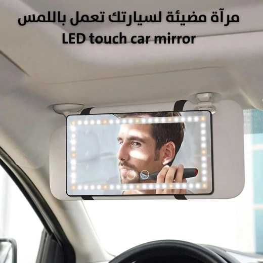 LED Touch Car Mirror: Illuminated Vanity Mirror for Your Vehicle - Image 7