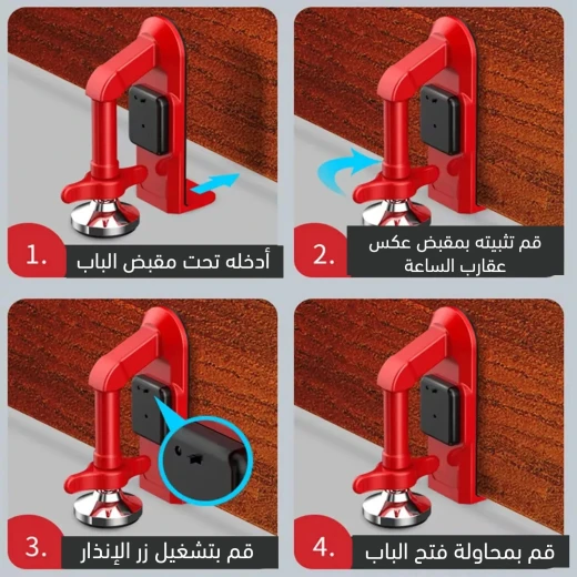 مانع باب مع إنذار, جهاز أمان محمول بصافرة إنذار قوية, لا يحتاج إلى تركيب، مثالي للمنزل والسفر والمكتب - Image 5