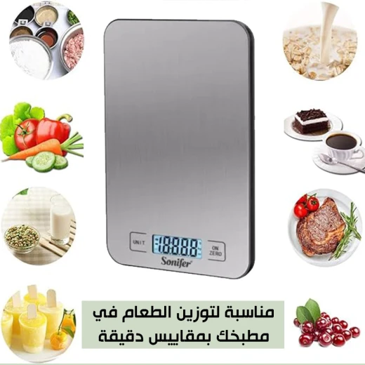 ميزان مطبخ سونيفير SF-1902: دقة رقمية للطبخ والخبز - سونيفير - Image 3