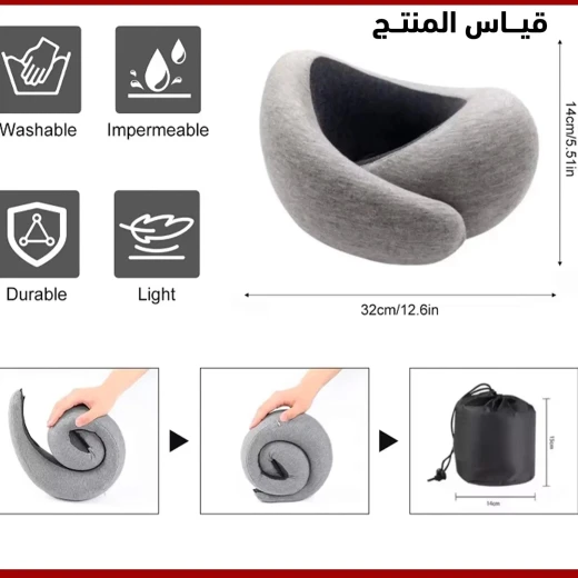 وسادة سفرمن إسفنج ميموري, دعم مريح للرقبة لنوم هانئ، خفيفة الوزن وسهلة الحمل - Image 5