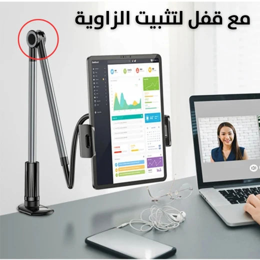 حامل هاتف وتابلت مرن بسرير أو مكتب, ذراع طويل قابل للتعديل, متوافق مع جميع الأجهزة الذكية - Image 5