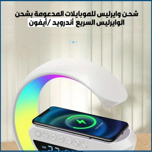 مكبر صوت بلوتوث لاسلكي مع قاعدة شحن وساعة ومنبه - Image 4