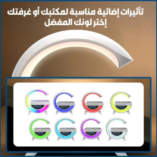 مكبر صوت بلوتوث لاسلكي مع قاعدة شحن وساعة ومنبه - Image 6