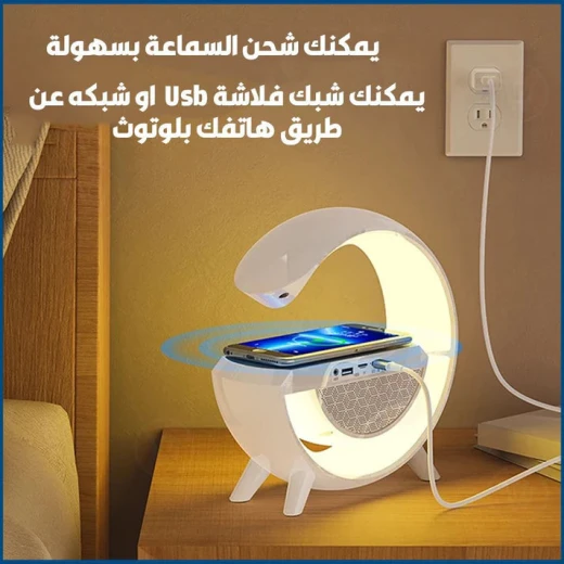 مكبر صوت بلوتوث لاسلكي مع قاعدة شحن وساعة ومنبه - Image 7