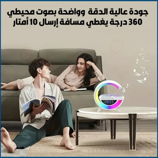 مكبر صوت بلوتوث لاسلكي مع قاعدة شحن وساعة ومنبه - Image 8